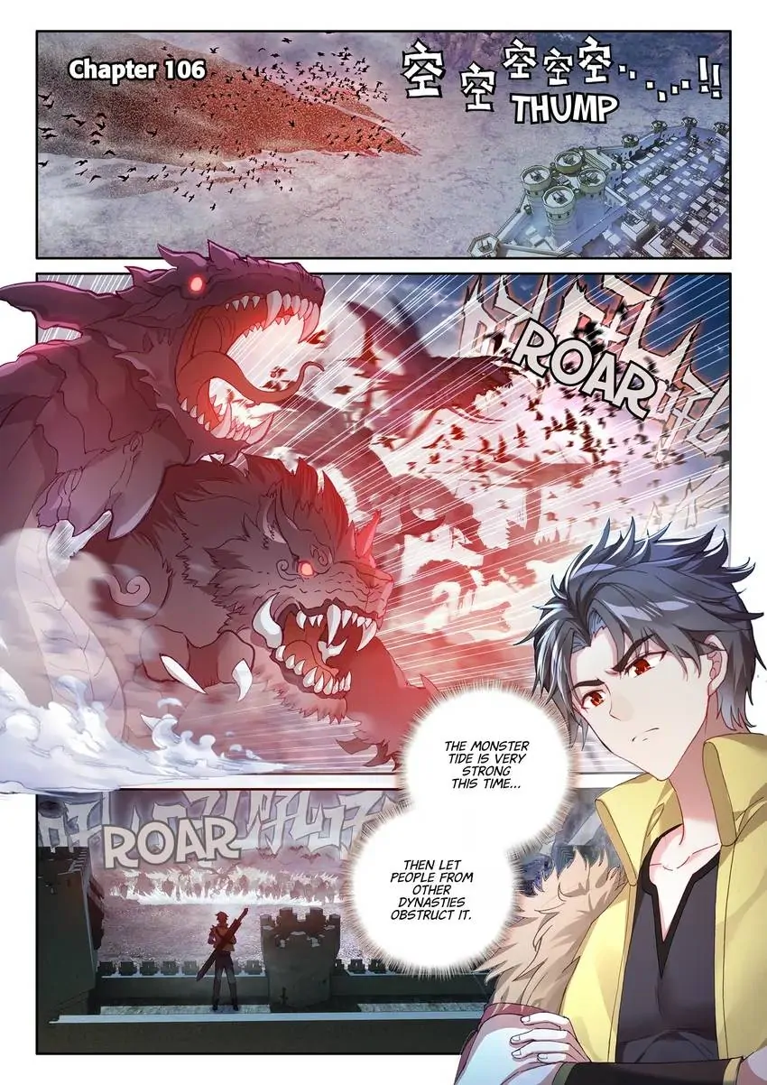 Martial Universe - Chapter 106 - Read Free Manga Online at Bato.To