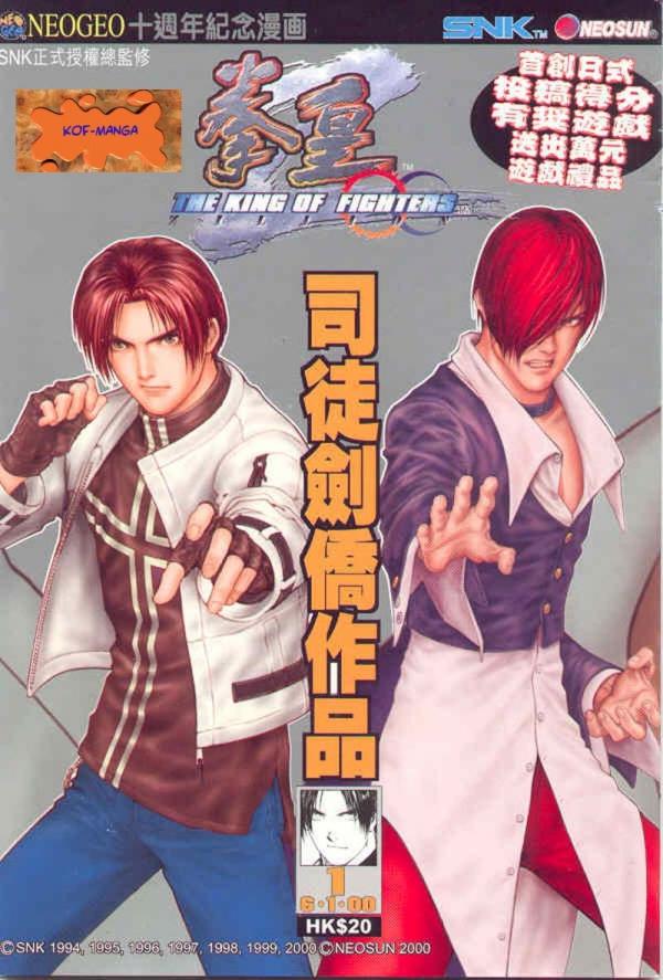 King of Fighters Zillion