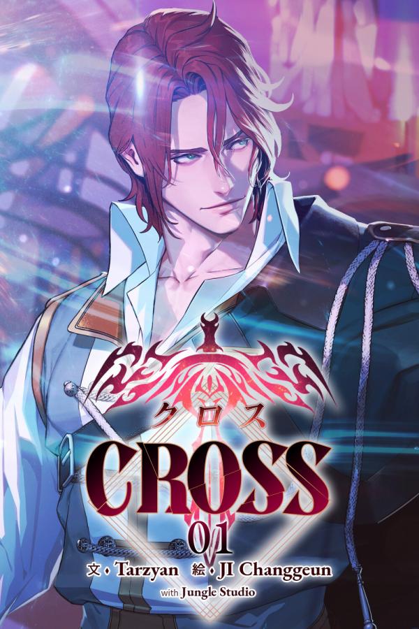 Cross (Official)