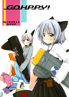 Strike Witches - Go Hppy! (Doujinshi)