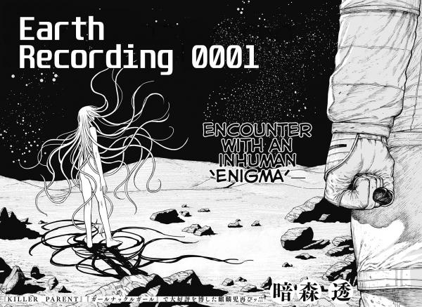 Earth Recording 0001