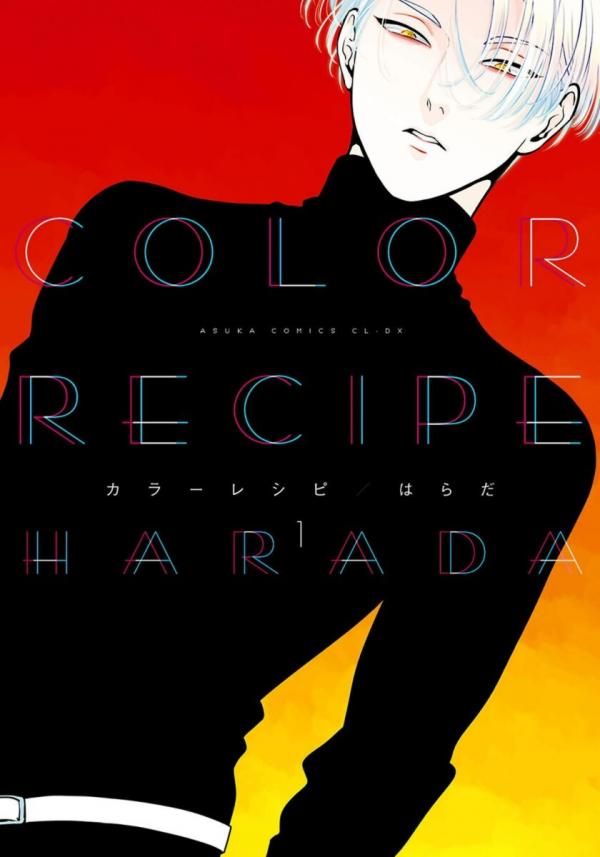 Color Recipe