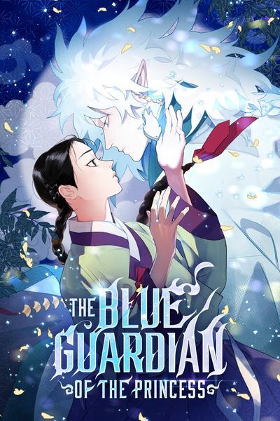 The Blue Guardian of the Princess (Official)
