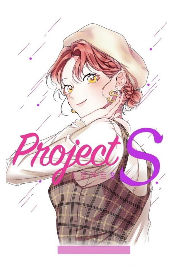 Project S