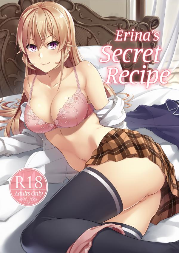[LOFLAT (Prime)] Erina-sama no Secret Recipe | Erina's Secret Recipe (Shokugeki no Soma)