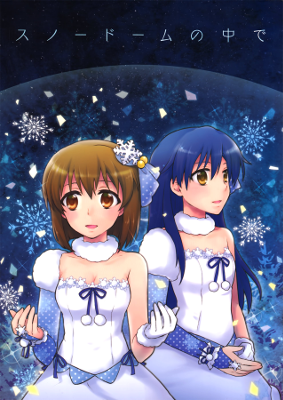 THE iDOLM@STER - Inside the Snow Dome (Doujinshi)