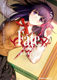 Fate/Stay Night - Heaven's Feel