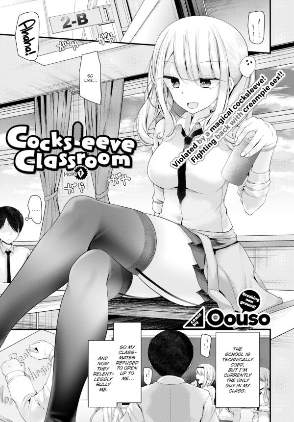 Cocksleeve Classroom (Official & Uncensored)