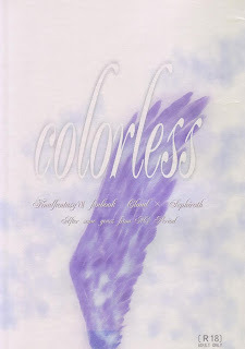 FFVII - Colorless