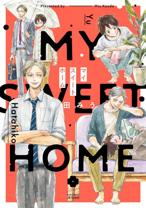 My Sweet Home [Official]
